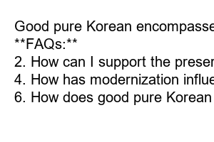 뜻좋은 순우리말 단