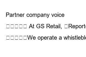 GS25 반값택배 예약