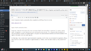 엘레나 질유산균 가격